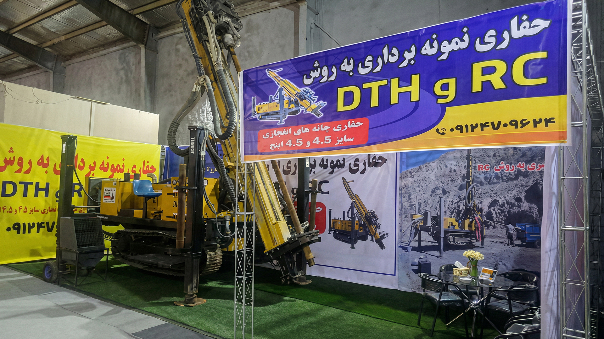 Derniers cas d'entreprise concernant JRC500 au Moyen-Orient